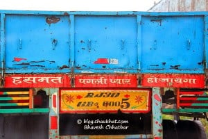 20 Funny Quotes & Slogan Written Behind Indian Trucks | Reckon Talk